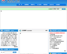 重庆市公共交通控股(集团)有限公司