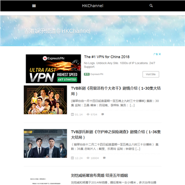 香港娱乐频道