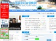 平阳县人力资源和社会保障网