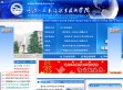 重庆正大软件职业技术学院