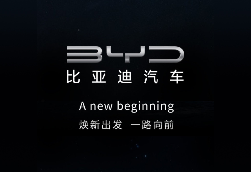 比亚迪BYD创历史最好业绩，股价却腰斩：投资者能否“抄底”？