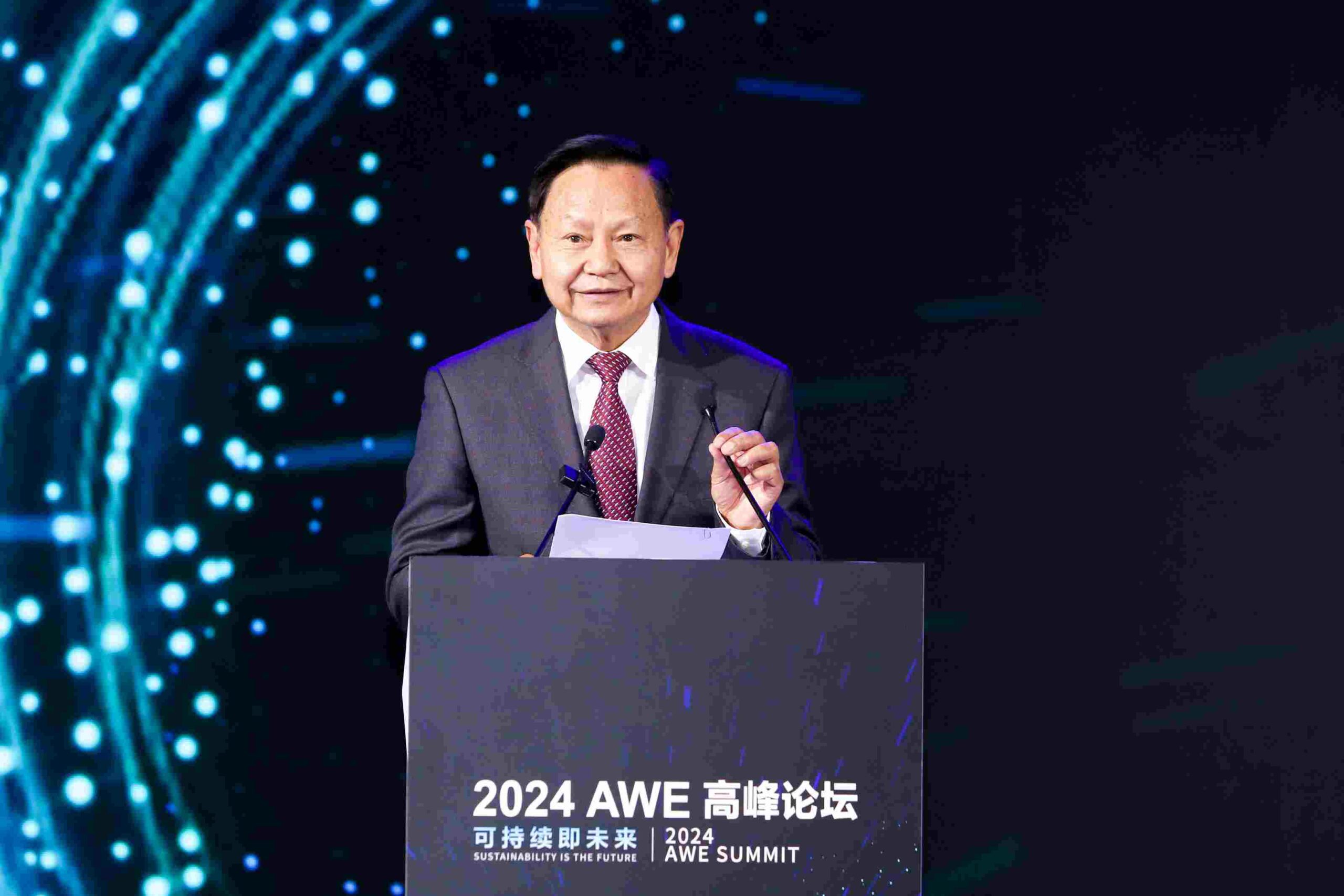 可持续即未来，2024AWE高峰论坛在上海召开