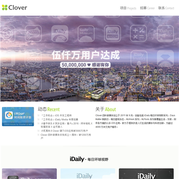 Clover 四叶新媒体