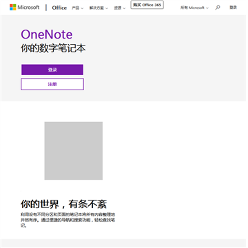 onenote