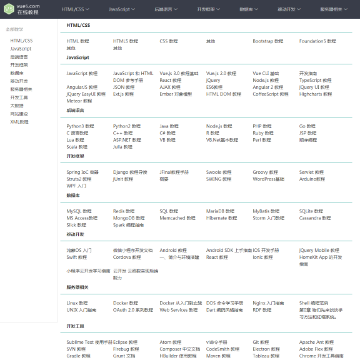 vue5教程网