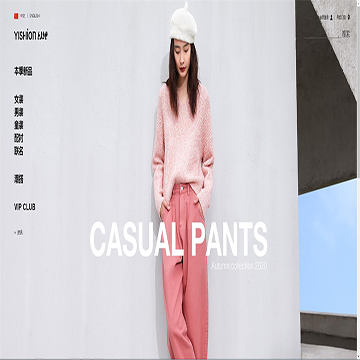 YISHION以纯