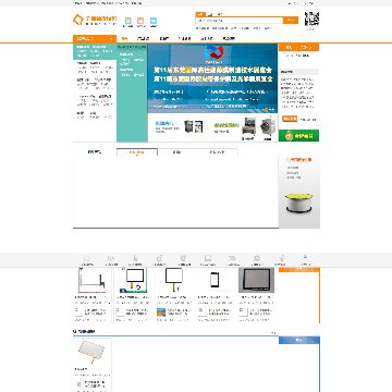 全球触摸屏网